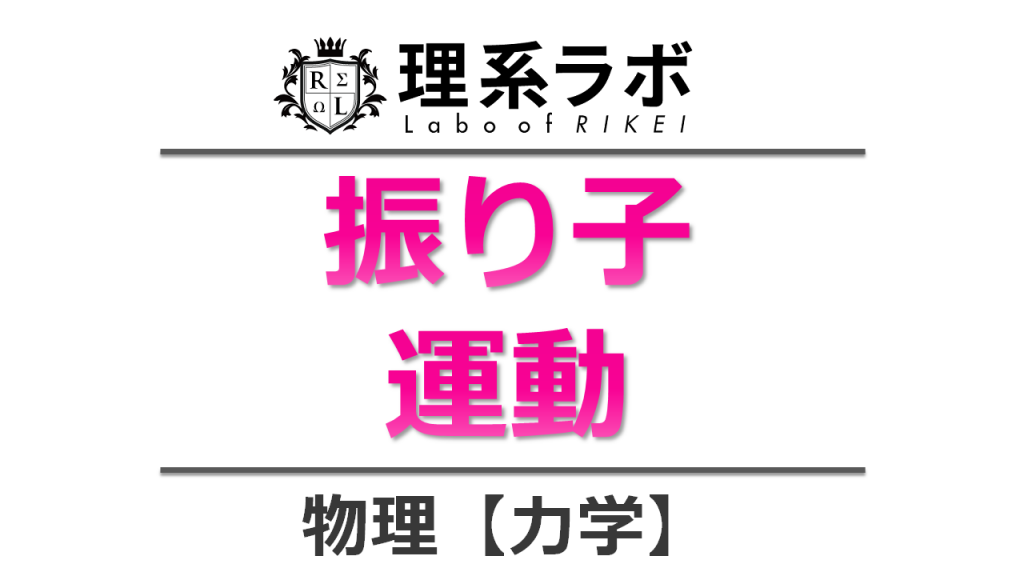 ケプラーの法則まとめ 理系ラボ
