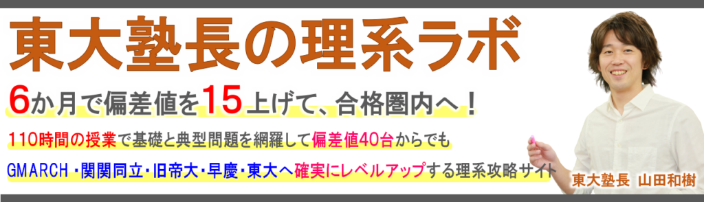 イオン結合とは（例・結晶・共有結合との違い・半径） 理系ラボ